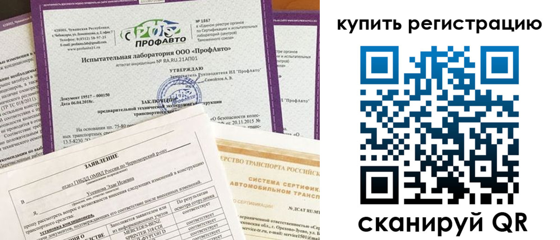форма 3 в Болотном