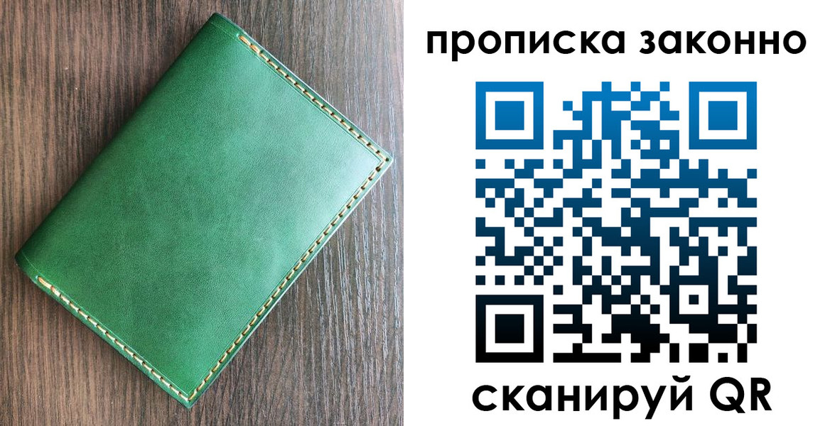 временная регистрация адрес в Болотном